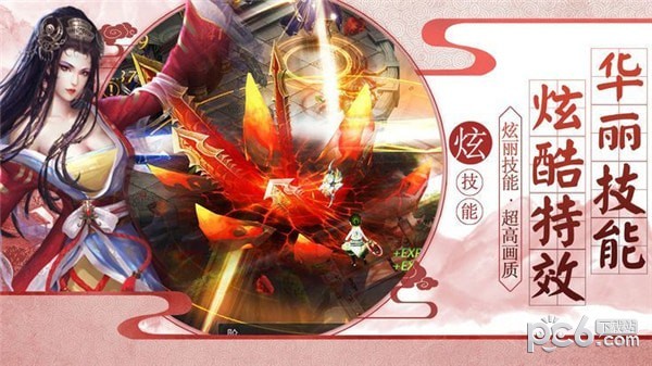 神域九州-01