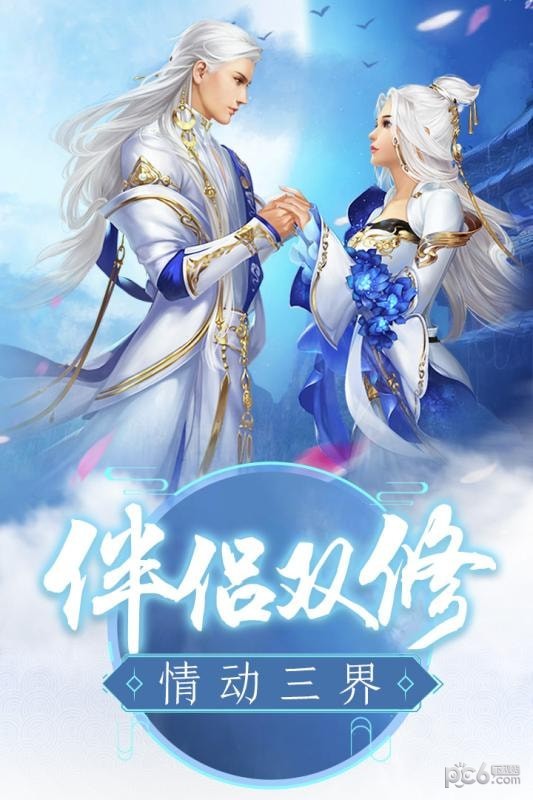 神创天下-01