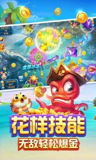 街机电玩城水浒传水浒传电玩-01