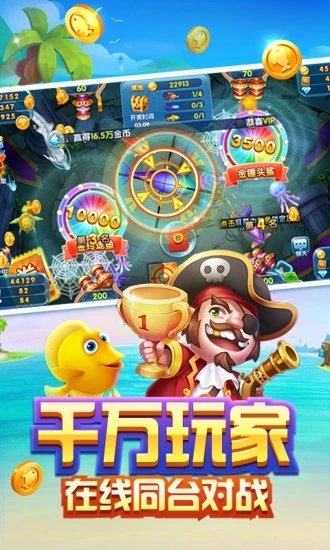 街机电玩城水浒传水浒传电玩-01