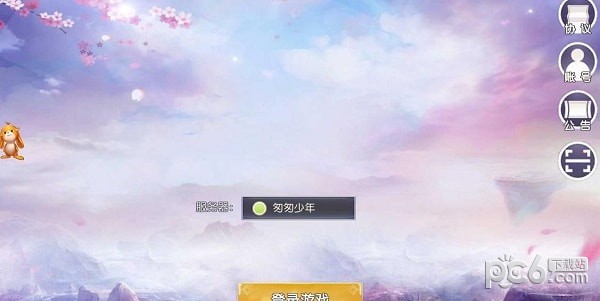 天剑游侠-01