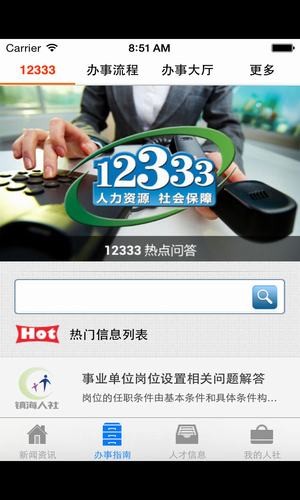 农谷鲜-1