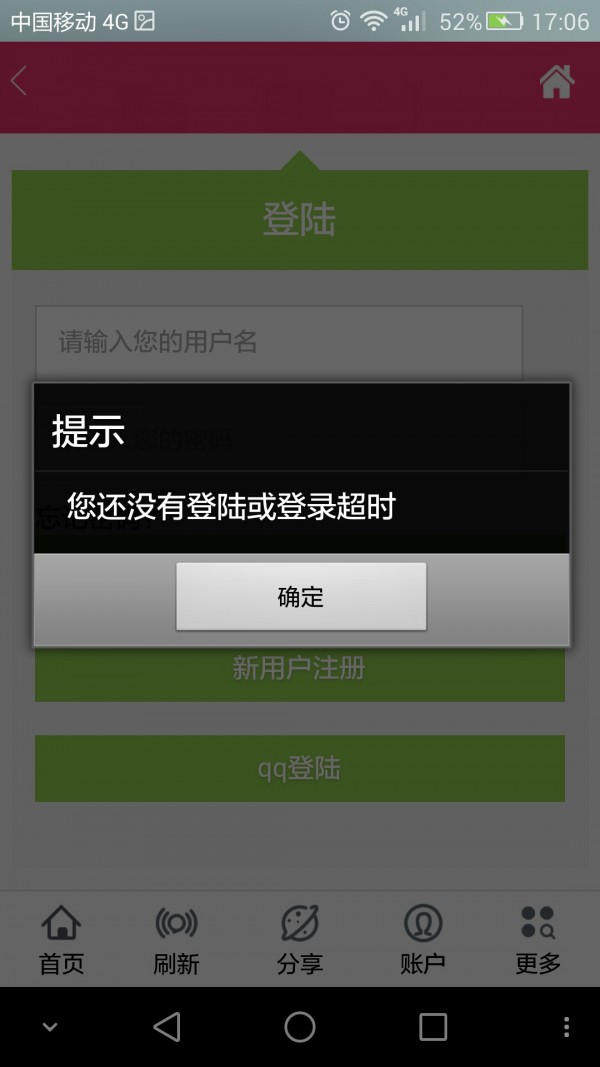 惠折网购-2
