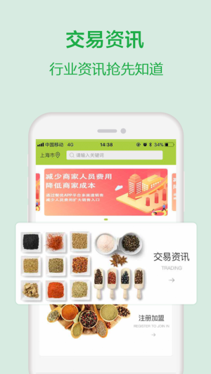 餐优到店商家-0