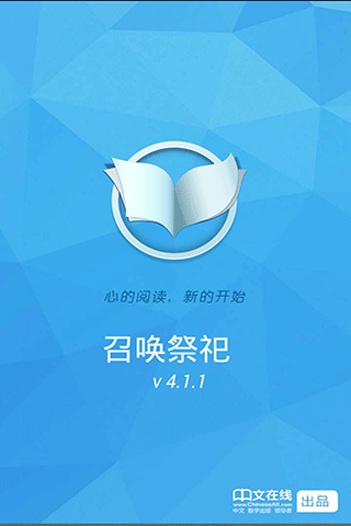 战神诀-01