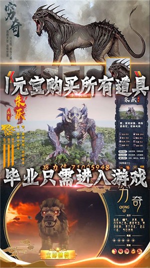 御剑封神录折扣版-01