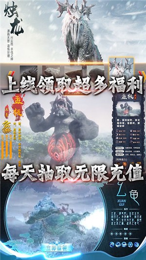 御剑封神录折扣版-01