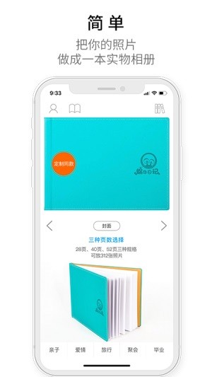 蜗牛日记印品-2