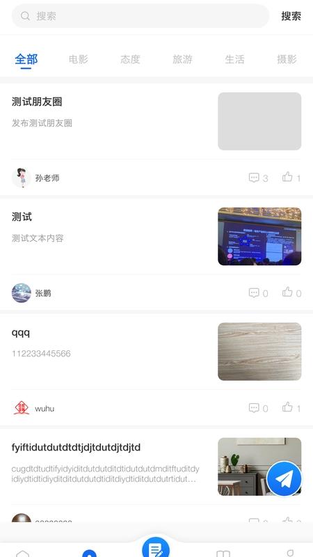 邯城教育-01