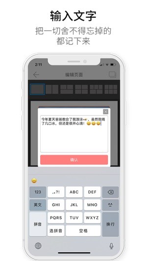 蜗牛日记印品-1