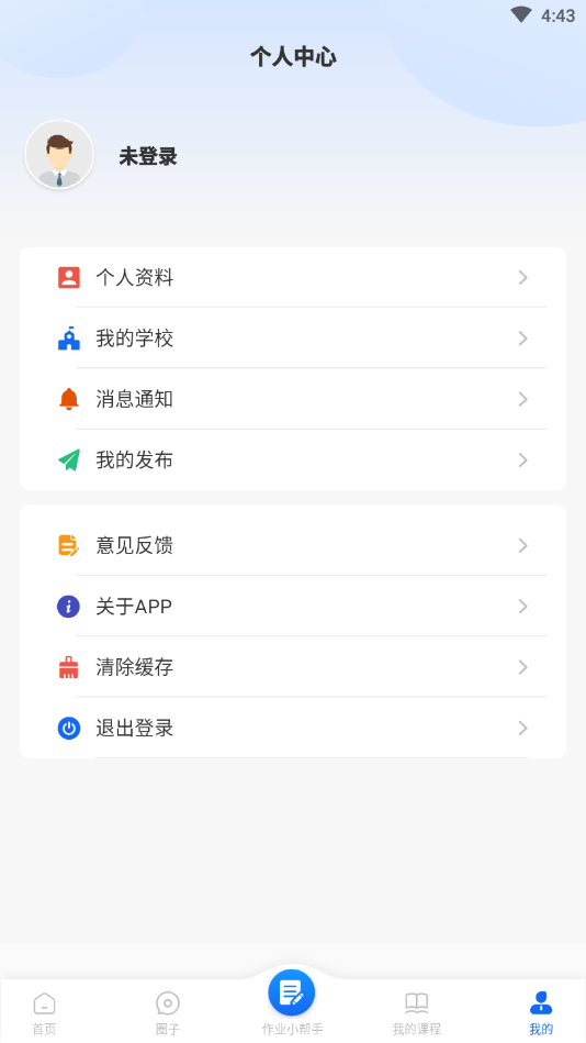 邯城教育-01