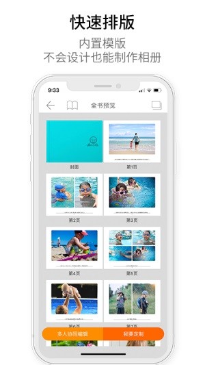 蜗牛日记印品-0