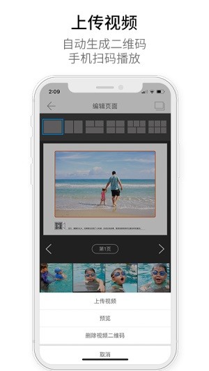 蜗牛日记印品-4