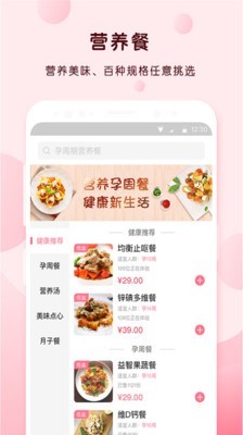 好孕气-01