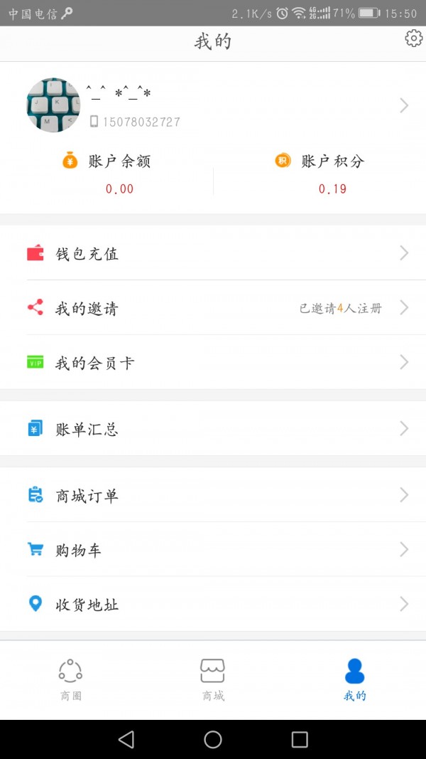华世商嘉-01