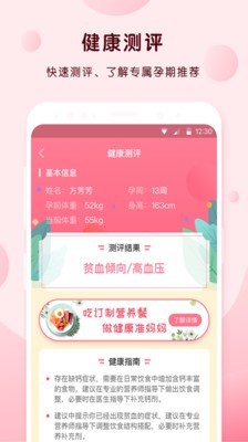 好孕气-01