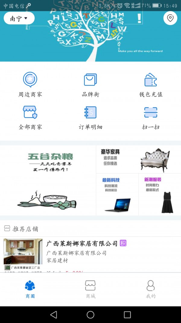 华世商嘉-01