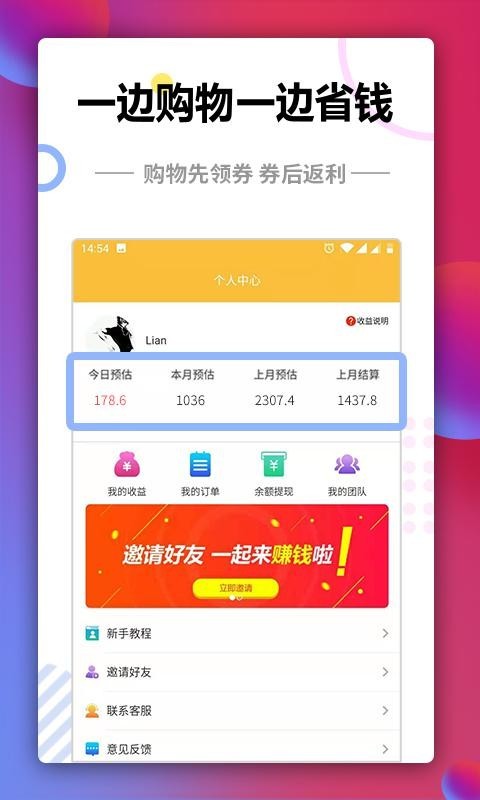 91拿优惠-2