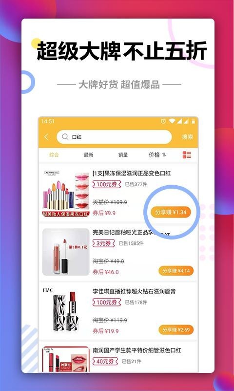 91拿优惠-1