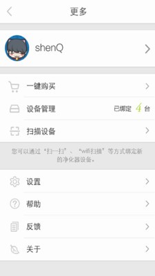 airpal爱宝乐-2