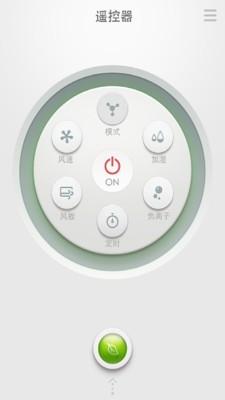 airpal爱宝乐-1