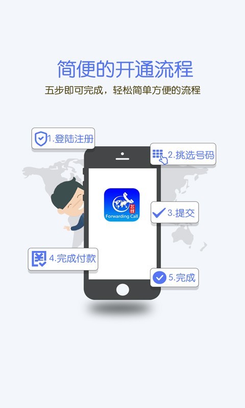 一号通-2