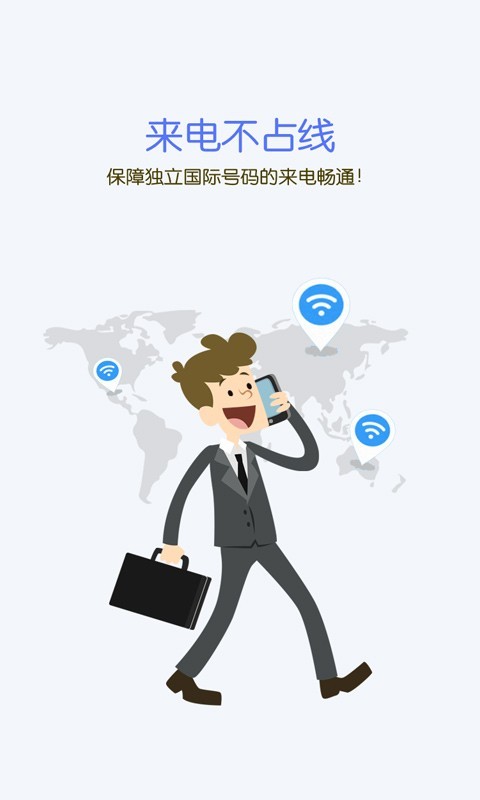 一号通-3