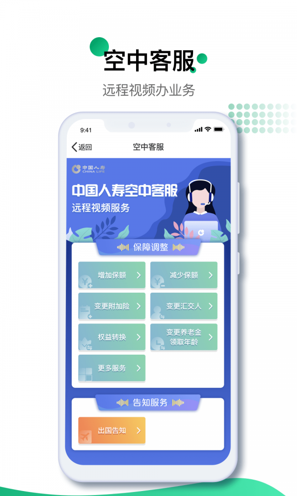 e宝账-3