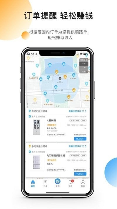 临集商城-0
