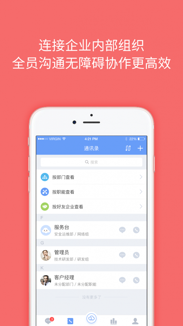 云呐-01