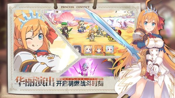 公主连接-01