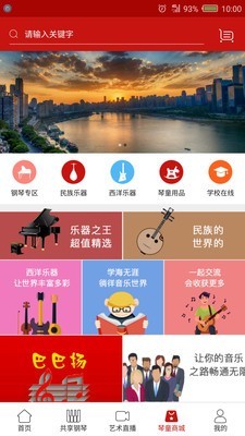 巴巴扬网校-01