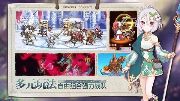 公主连接-01