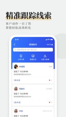 和讯理财师-2