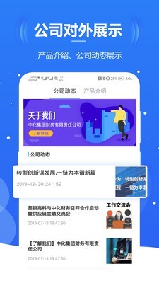 化小胖-01