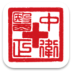北京老专家