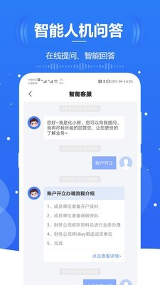 化小胖-01
