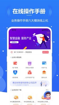 化小胖-01
