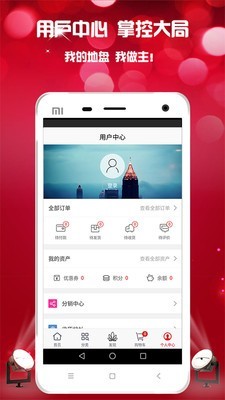 华盛百货-01