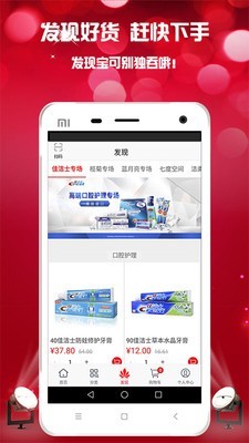 华盛百货-01