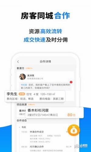 友邻通-0
