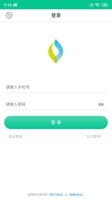 吉时雨商户端-01