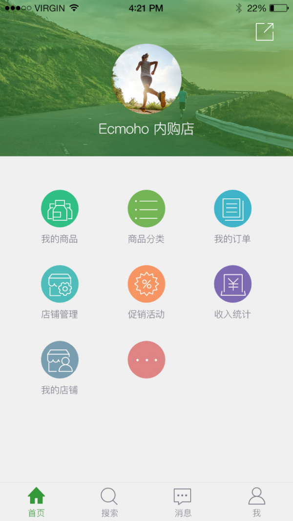 呀苹果商家版-0