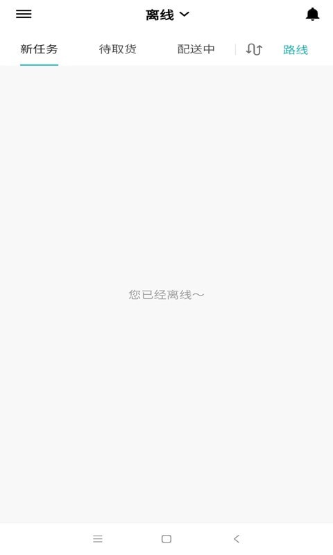 外卖猿配送-0