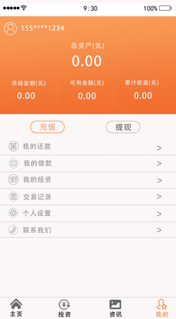 大家赢-3