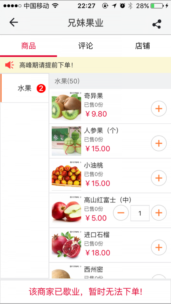 大遂昌-01