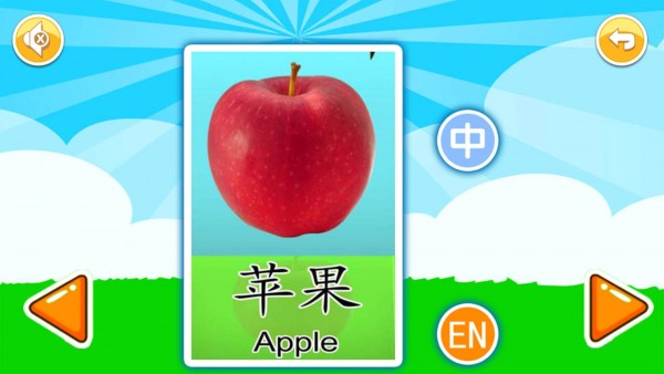 宝宝早教有声卡片-2