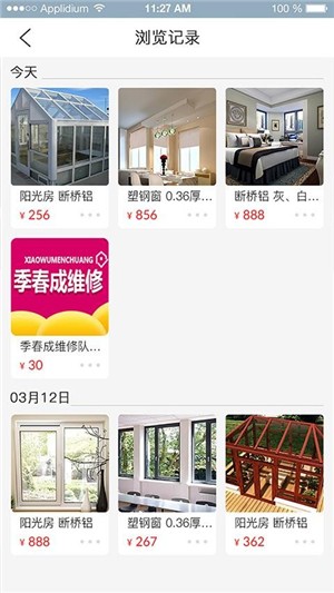 小屋门窗-01