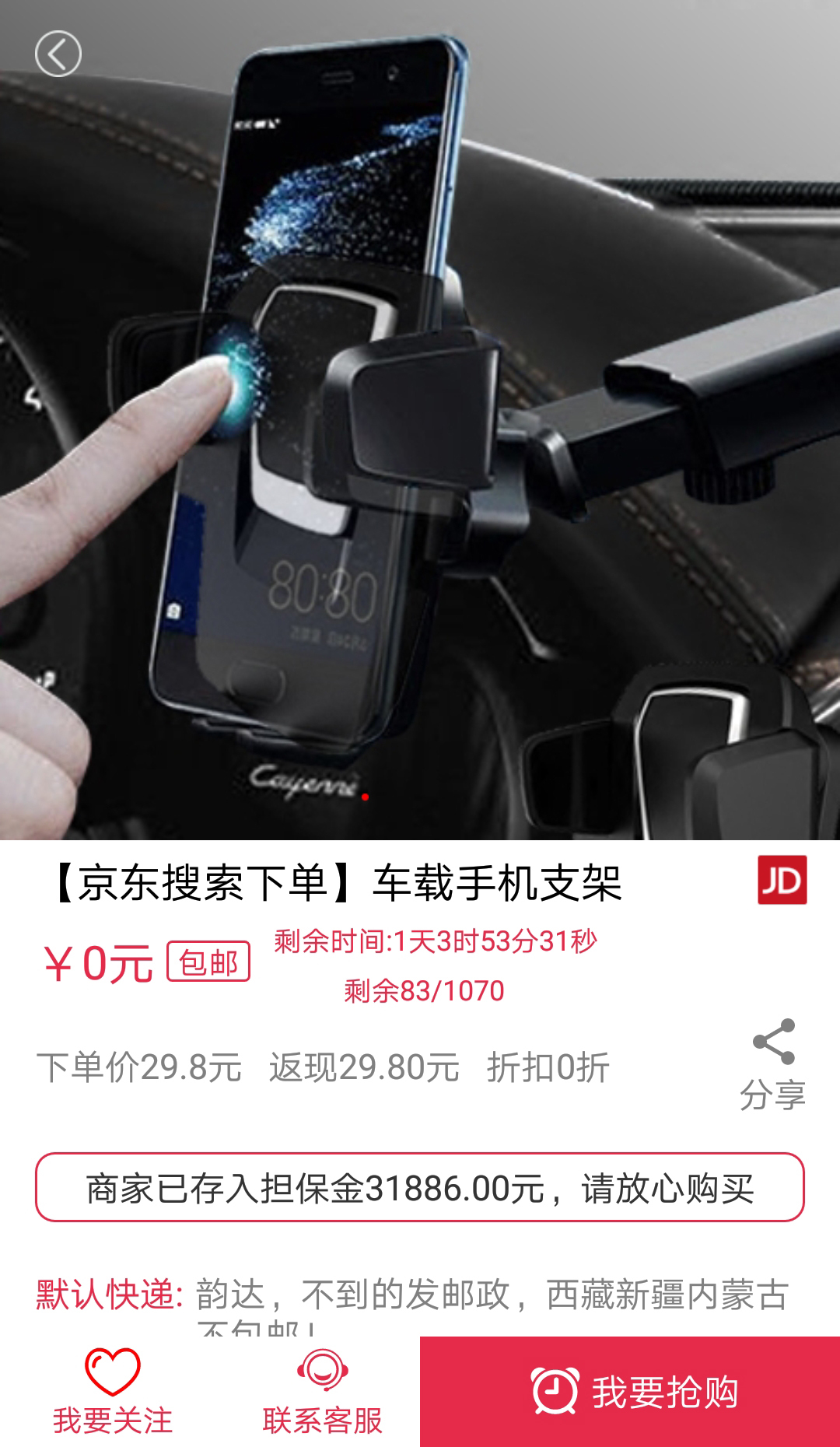 微薄利超市-01