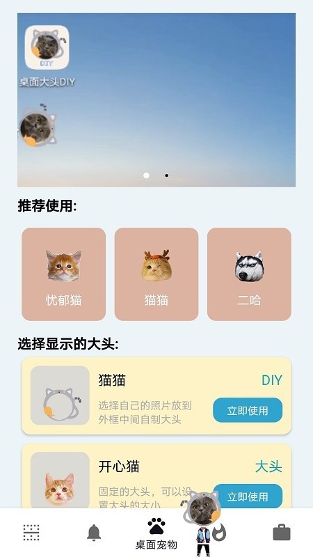 悦耳助手-2